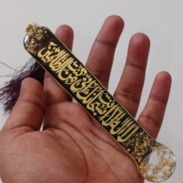 Arabic Bookmark ( Black & Gold) - Image 2
