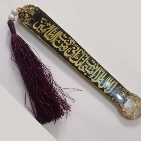 Arabic Bookmark ( Black & Gold) - Image 4