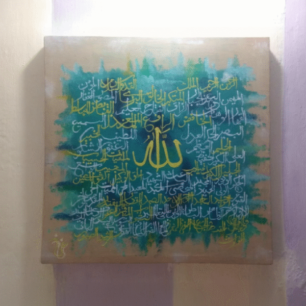 Asma-ul-Husna painting (1) - Image 2