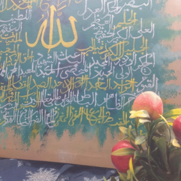 Asma-ul-Husna painting (1) - Image 3